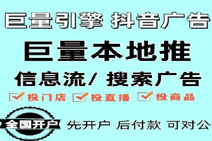 SEM推广代运营公司：行业领先的成功秘诀